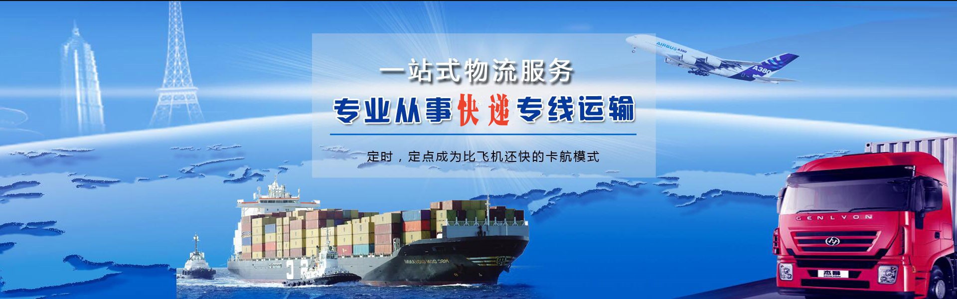 丽江到加拿大物流公司-丽江至加拿大物流专线-丽江空运到加拿大-优时通物流有限公司