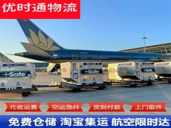 丽江到加拿大空运加急专线